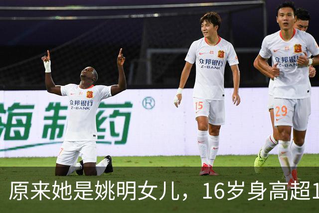 原来她是姚明女儿，16岁身高超1米9，成绩优异，早已成父母骄傲