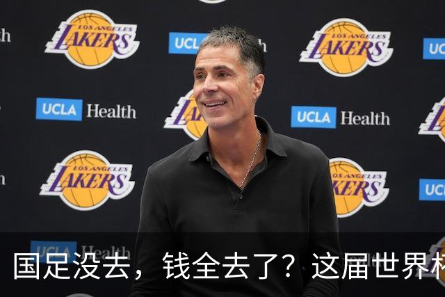 国足没去，钱全去了？这届世界杯，中国企业已经砸了30亿