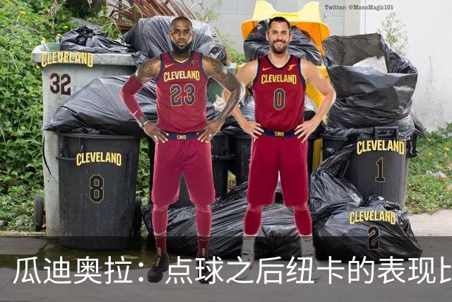 瓜迪奥拉：点球之后纽卡的表现比我们好